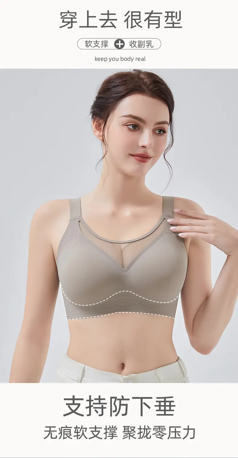 Breathable Mesh Seamless Women's Underwear That Makes Large Breasts Appear Smaller, with Soft Support to Gather Side Breasts, Comfortable and Soft, Plus-Size Bras Wholesale — feature 5