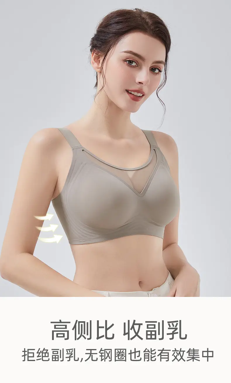 Breathable Mesh Seamless Women's Underwear That Makes Large Breasts Appear Smaller, with Soft Support to Gather Side Breasts, Comfortable and Soft, Plus-Size Bras Wholesale — feature 6