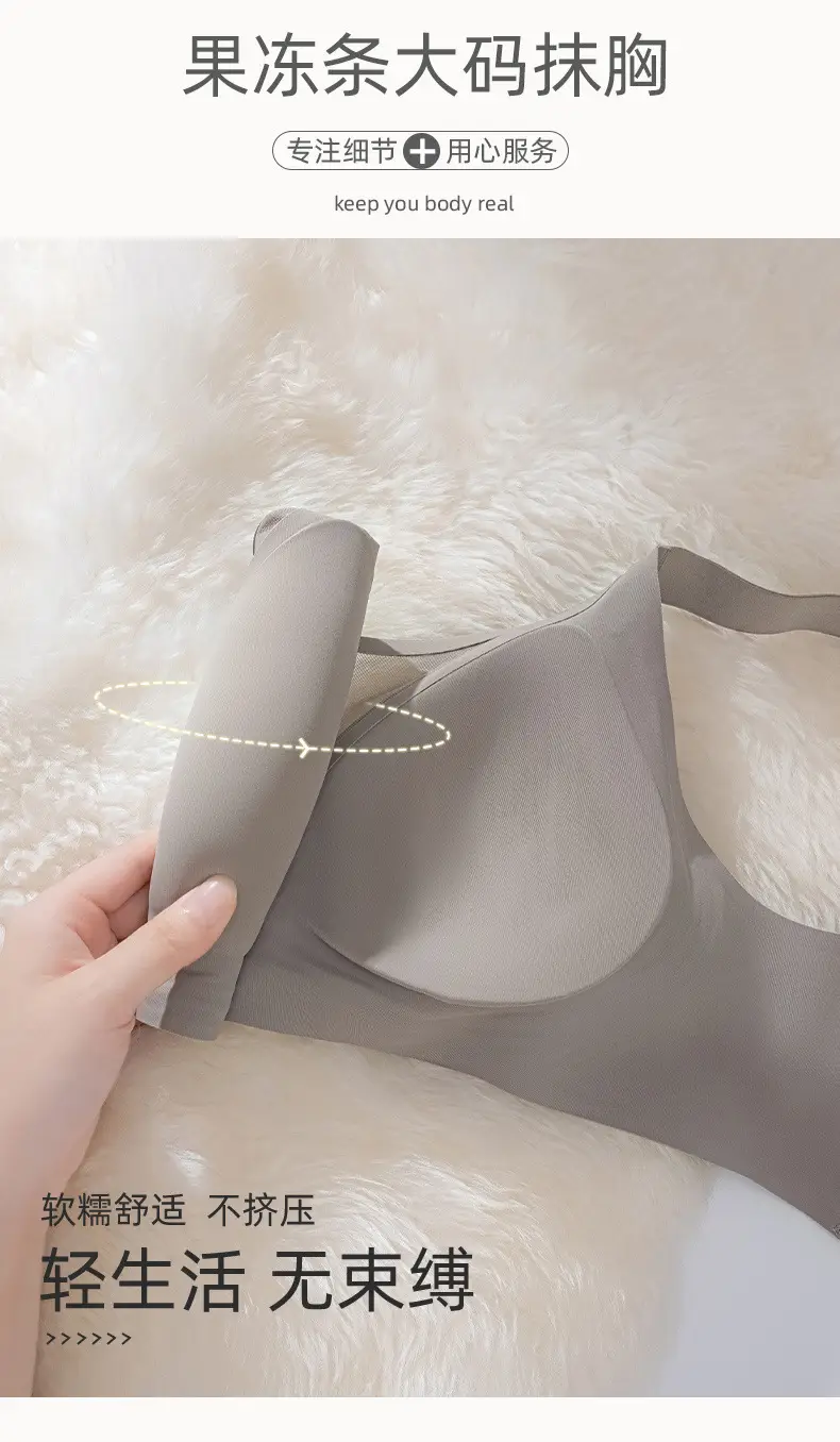 Breathable Mesh Seamless Women's Underwear That Makes Large Breasts Appear Smaller, with Soft Support to Gather Side Breasts, Comfortable and Soft, Plus-Size Bras Wholesale — feature 8
