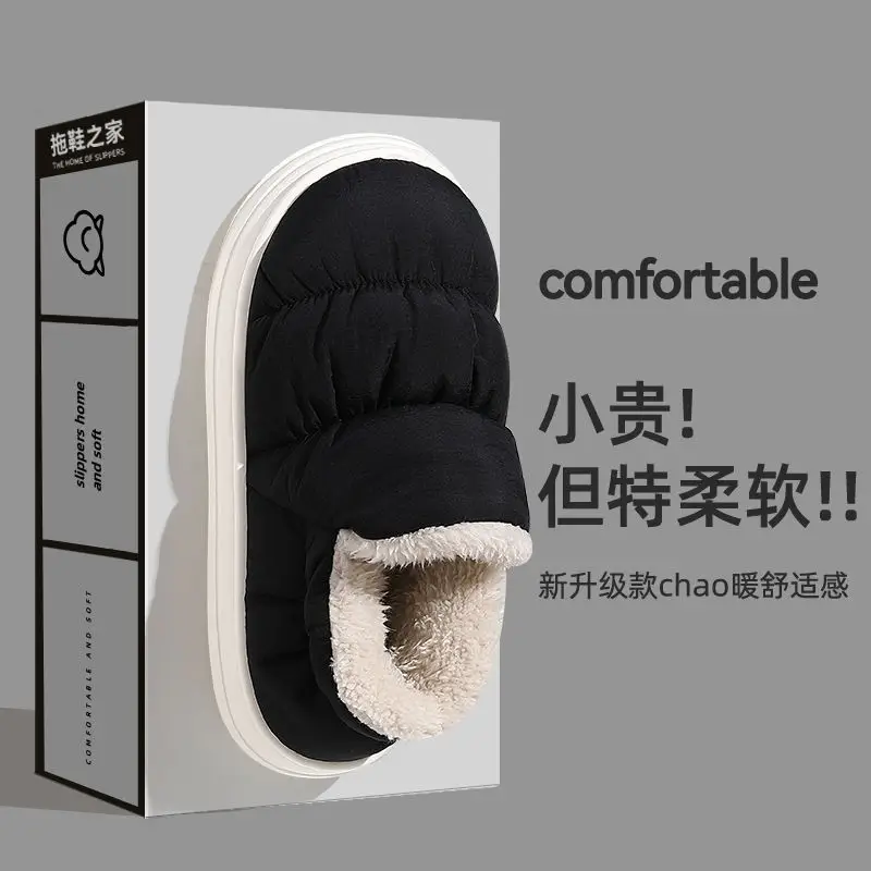 Cotton Slippers Women's Winter Down Waterproof Bag Heel fleece-lined Warm Thick Sole Couple's Indoor Household Cotton Shoes Men's Outer Wear - Image 10