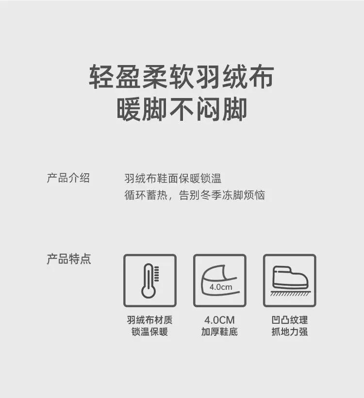 Cotton Slippers Women's Winter Down Waterproof Bag Heel fleece-lined Warm Thick Sole Couple's Indoor Household Cotton Shoes Men's Outer Wear — feature 2