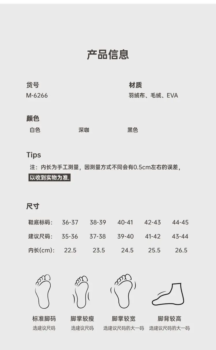 Cotton Slippers Women's Winter Down Waterproof Bag Heel fleece-lined Warm Thick Sole Couple's Indoor Household Cotton Shoes Men's Outer Wear — feature 7