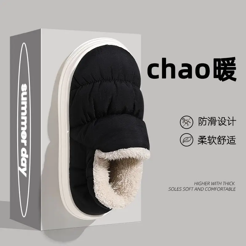 Cotton Slippers Women's Winter Down Waterproof Bag Heel fleece-lined Warm Thick Sole Couple's Indoor Household Cotton Shoes Men's Outer Wear - Image 4