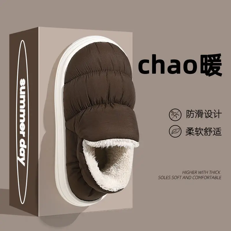 Cotton Slippers Women's Winter Down Waterproof Bag Heel fleece-lined Warm Thick Sole Couple's Indoor Household Cotton Shoes Men's Outer Wear - Image 6