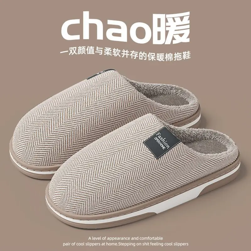 Cotton Slippers Women's Winter Down Waterproof Bag Heel fleece-lined Warm Thick Sole Couple's Indoor Household Cotton Shoes Men's Outer Wear - Image 7