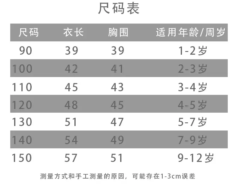 6833 Boys Thermal Base Layer Shirt Black Grey Long Sleeve 2026 — feature 1