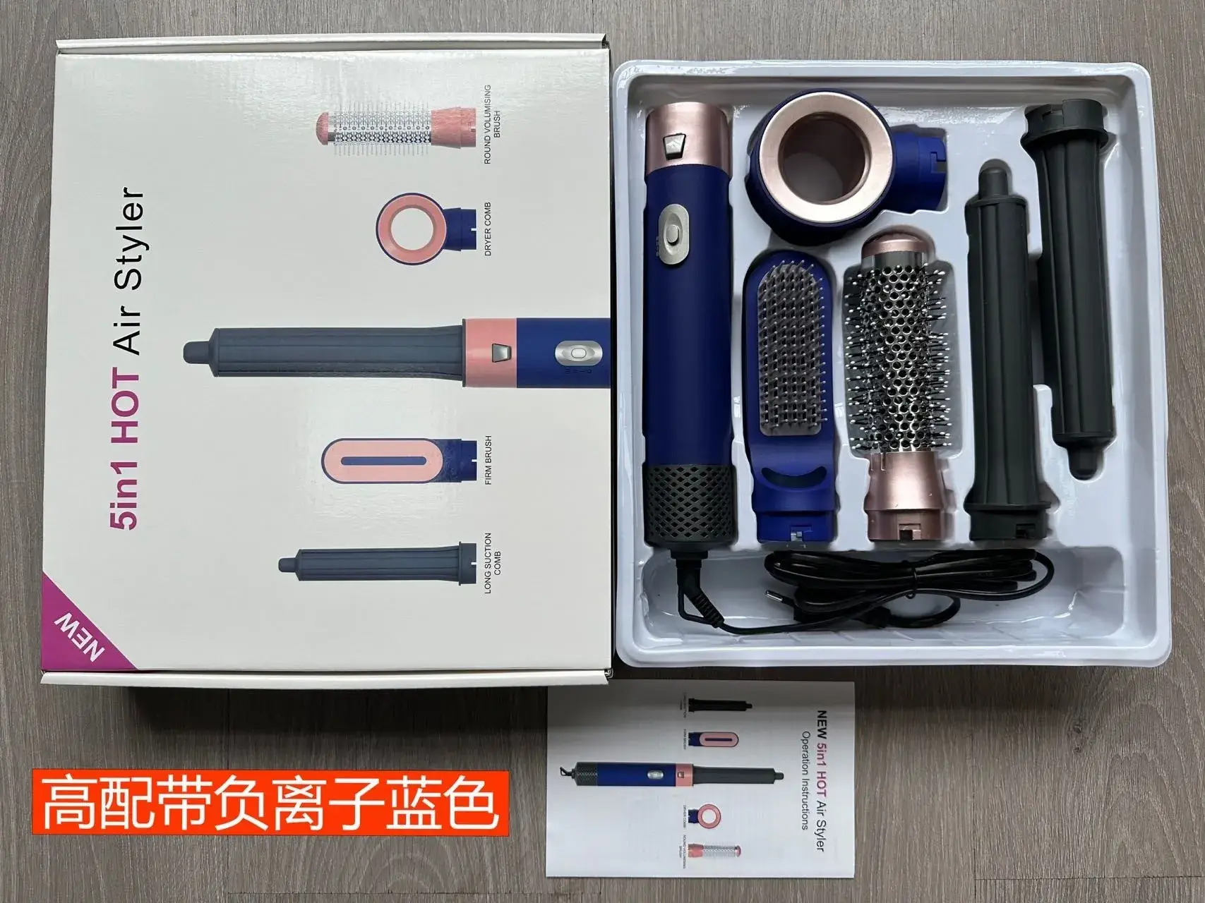 5-in-1 Self-Curling Hair Comb & Dryer Blue - Image 2