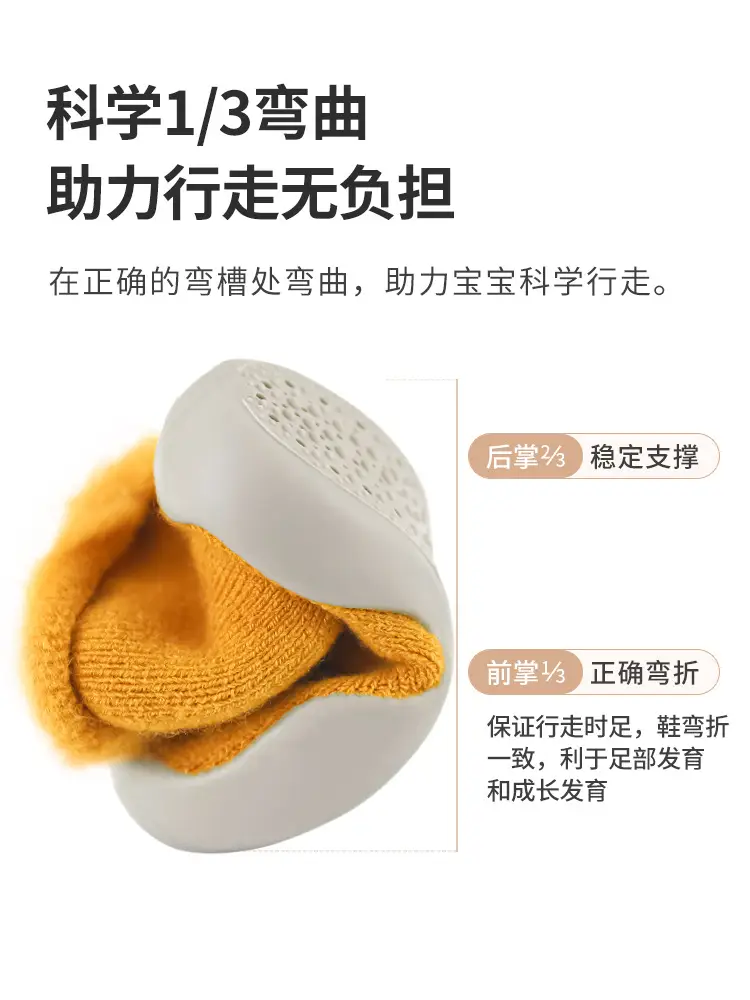 Winter Non-Slip Fleece Socks & Shoes for Kids