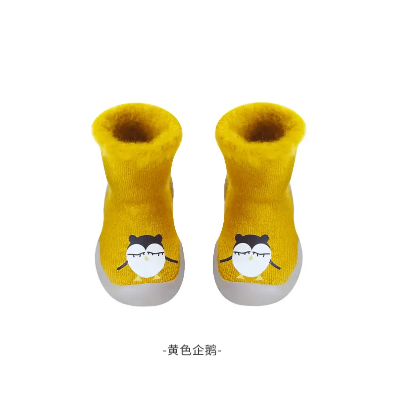 Winter Non-Slip Fleece Socks & Shoes for Kids