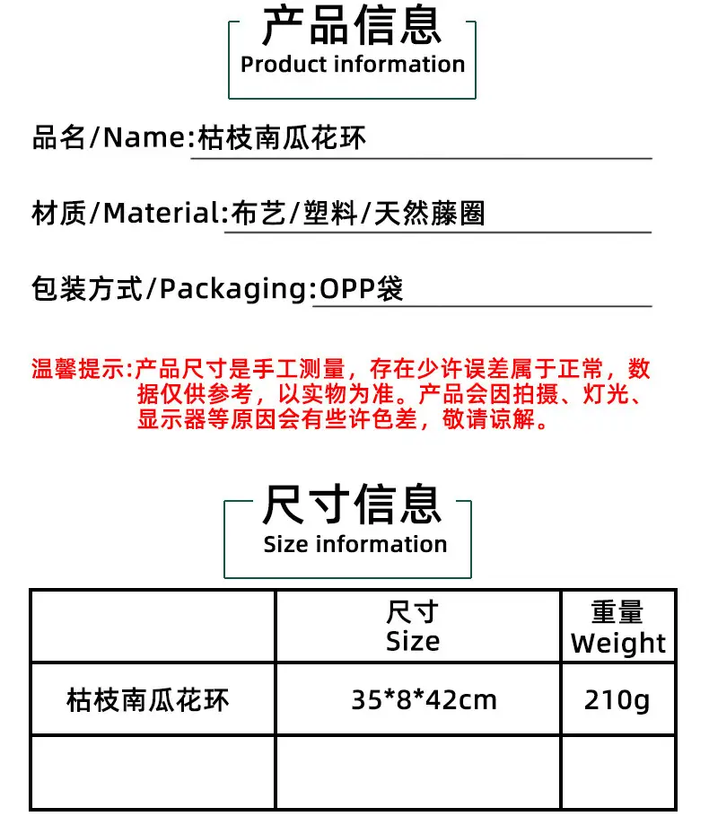Artificial Autumn Pumpkin Wreath Decor 210g Hengchong — feature 3