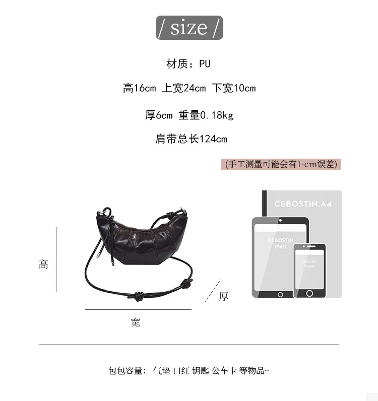 Brown Glossy Crossbody Bag for Women Autumn Winter 2024 — feature 2
