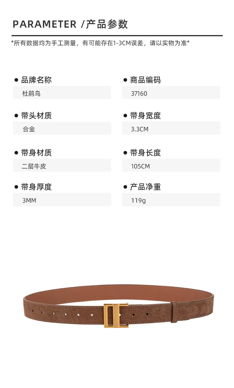 Women's Cross-Country Matte Belt with Gold Buckle — feature 2