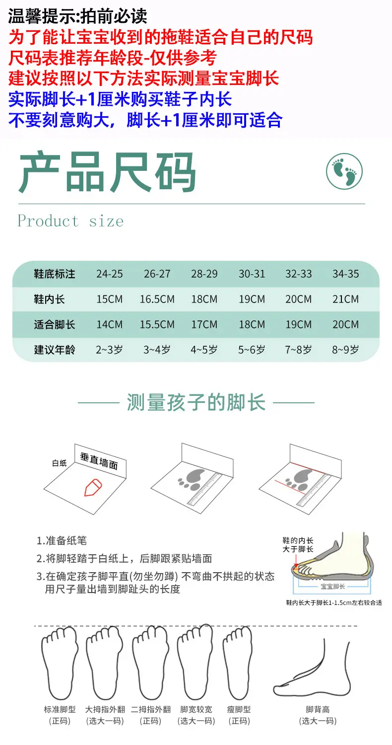 Children's Cotton Slippers Girls Cute Indoor Non-slip Girls Princess Autumn and Winter Boys Rabbit Home Baby Slippers — feature 4