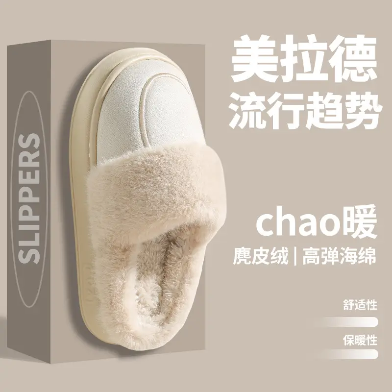 Women's Cotton Warm Indoor Slippers Winter Autumn