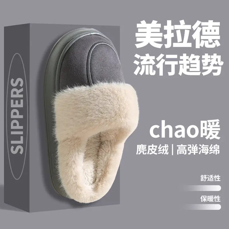 Women's Cotton Warm Indoor Slippers Winter Autumn