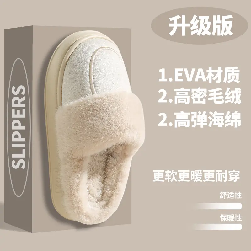 Women's Cotton Warm Indoor Slippers Winter Autumn