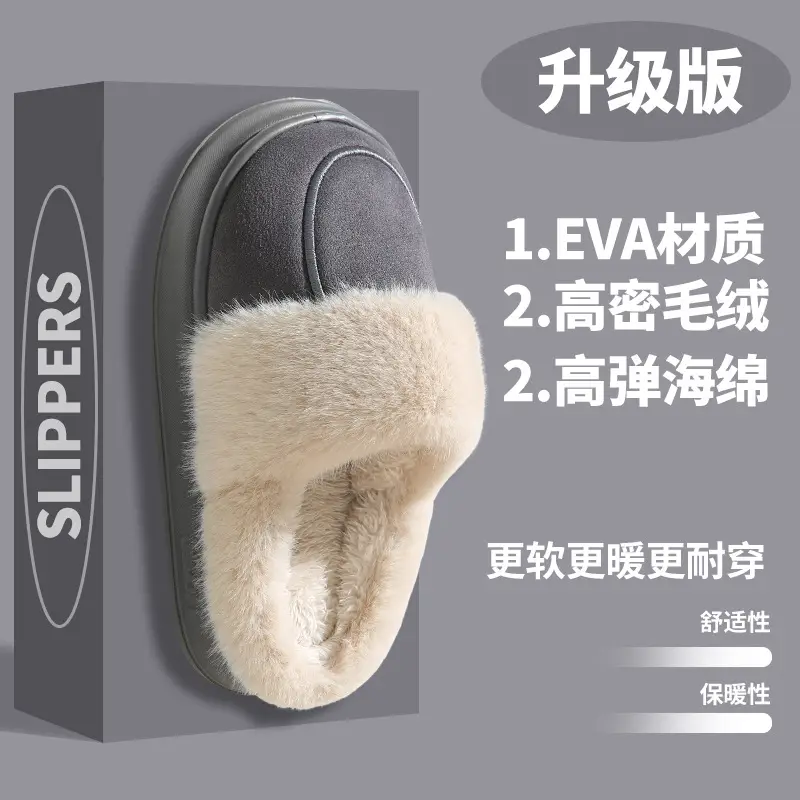 Women's Cotton Warm Indoor Slippers Winter Autumn