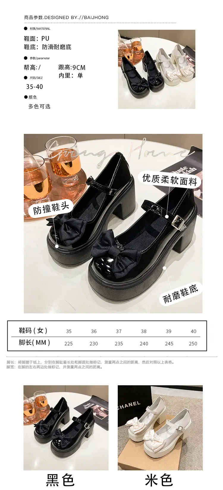 Mary Jane Shoes Women's 2023 Autumn and Winter New Round Toe Strap Bow Small Leather Shoes Thick Heel Thick Soled High Heels — feature 2