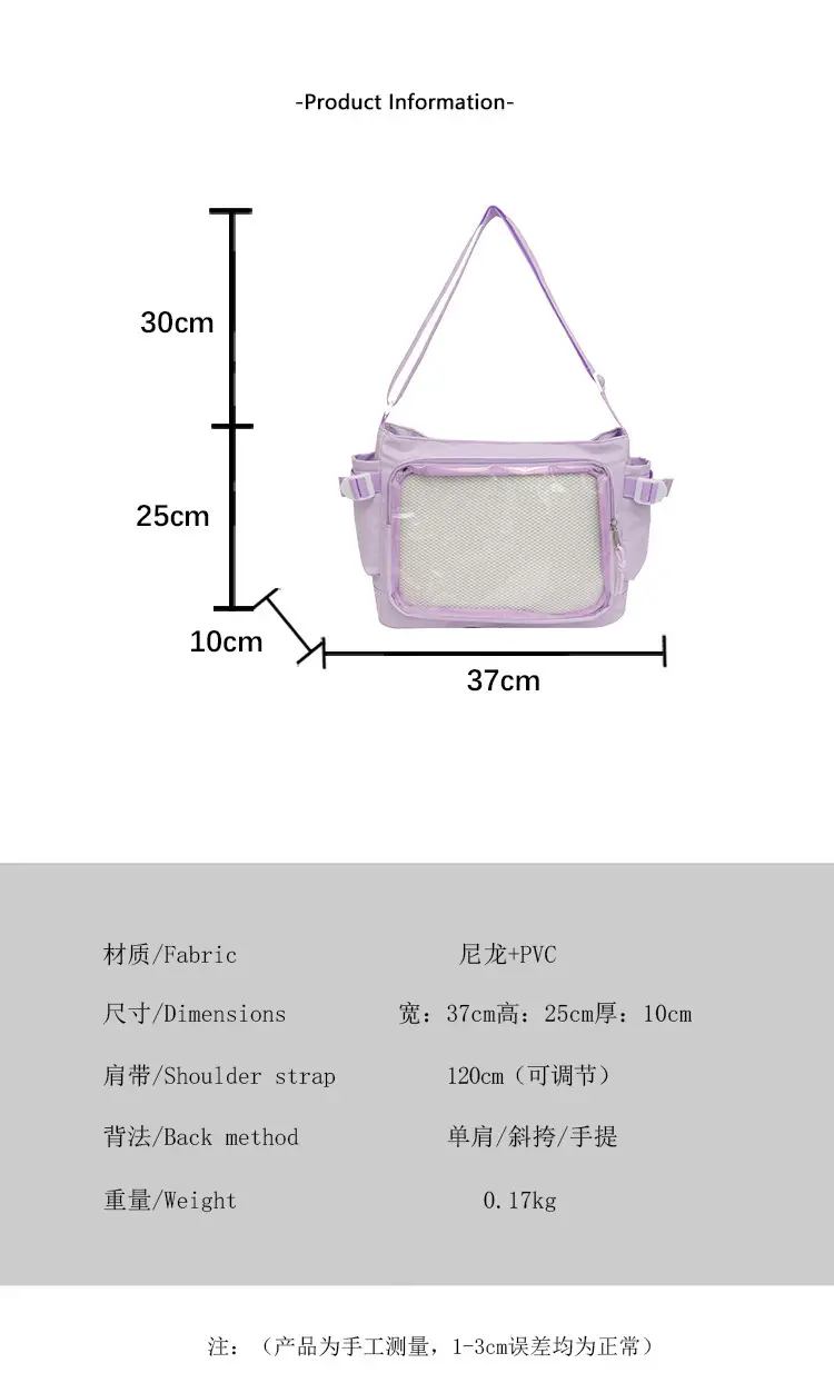 Girls Student Messenger Bag Purple Transparent Shoulder Crossbody — feature 1