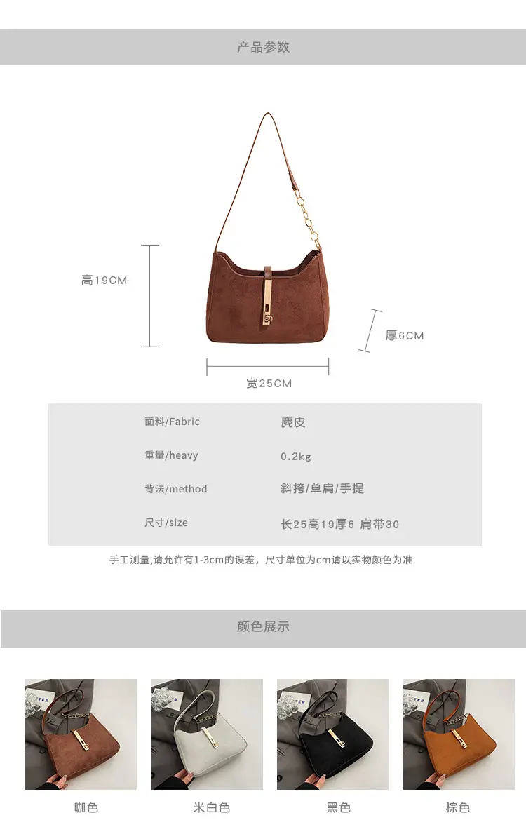 Brown Korean Style Shoulder Bag for Women 2024 — feature 2