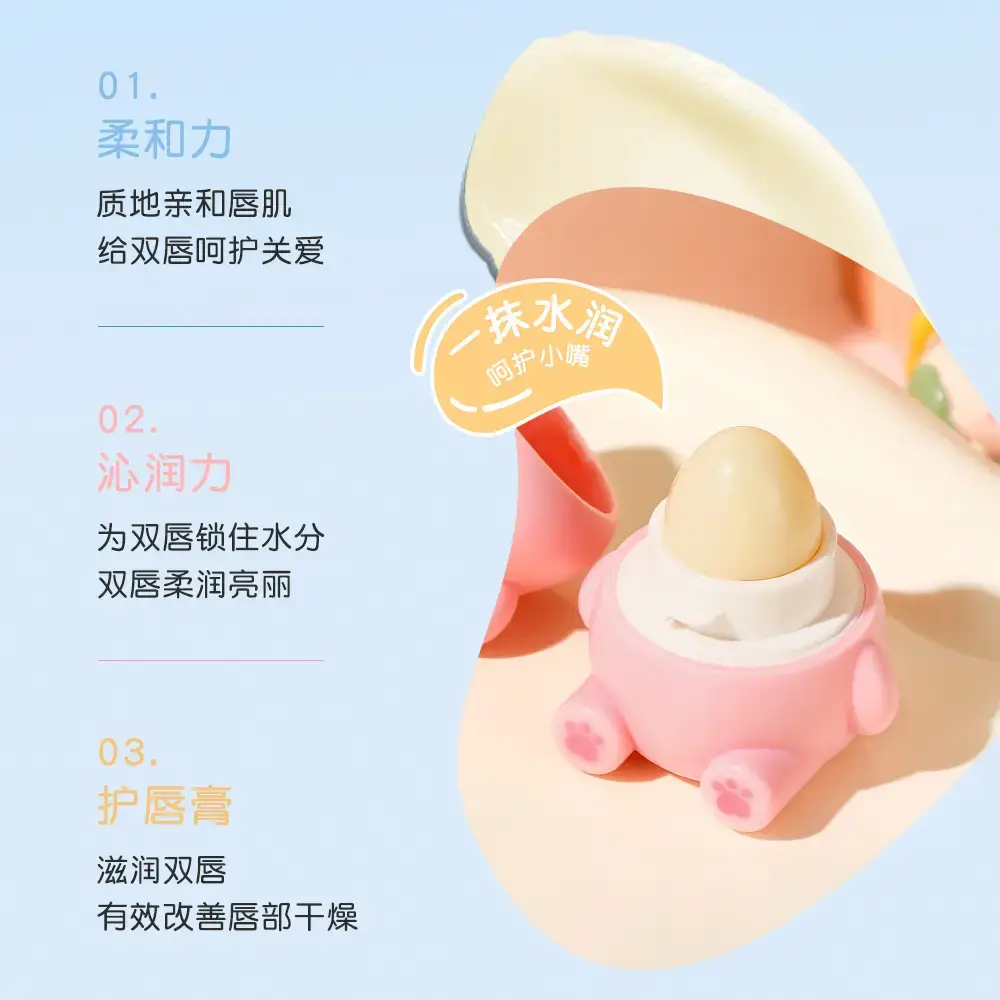 Jiao Bear Colorless Lip Balm for Kids - Image 5