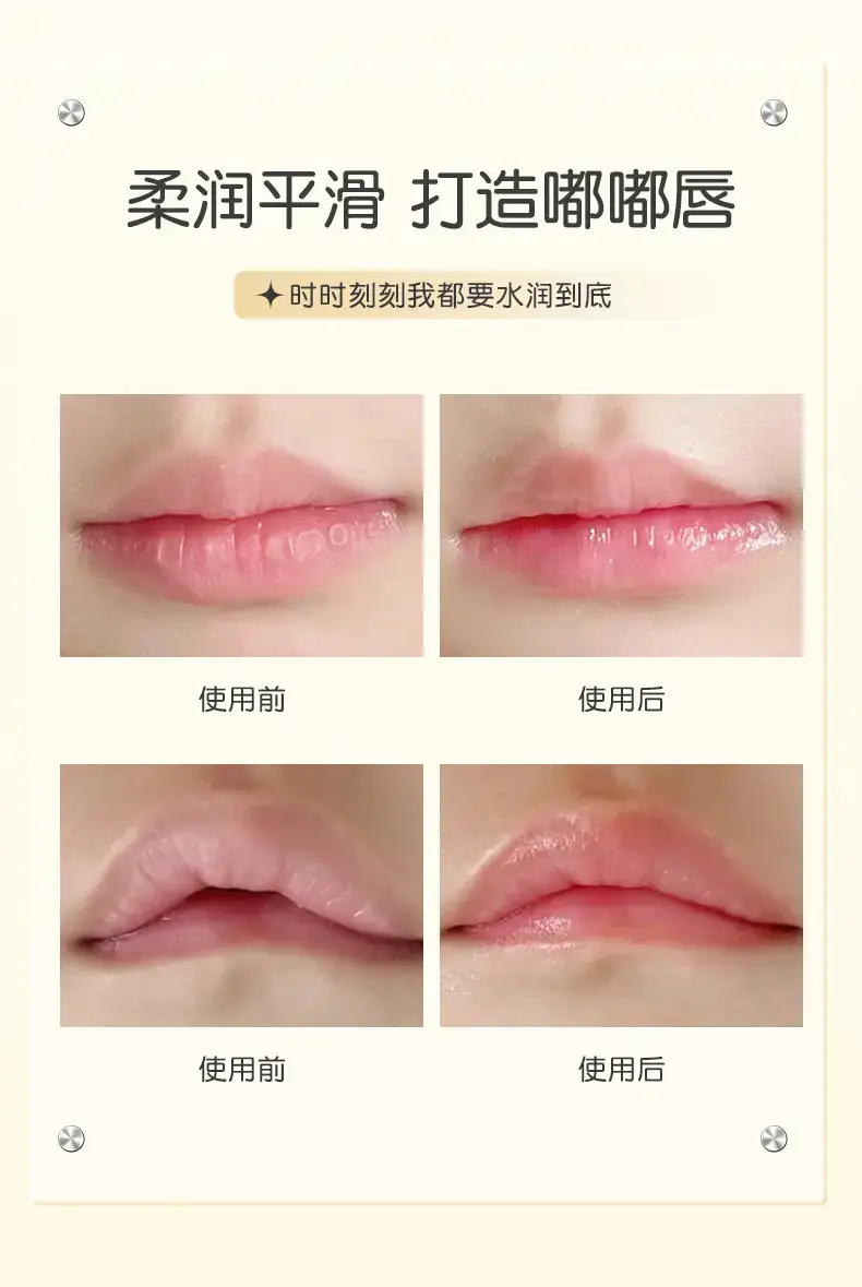 Jiao Bear Colorless Lip Balm for Kids — feature 10