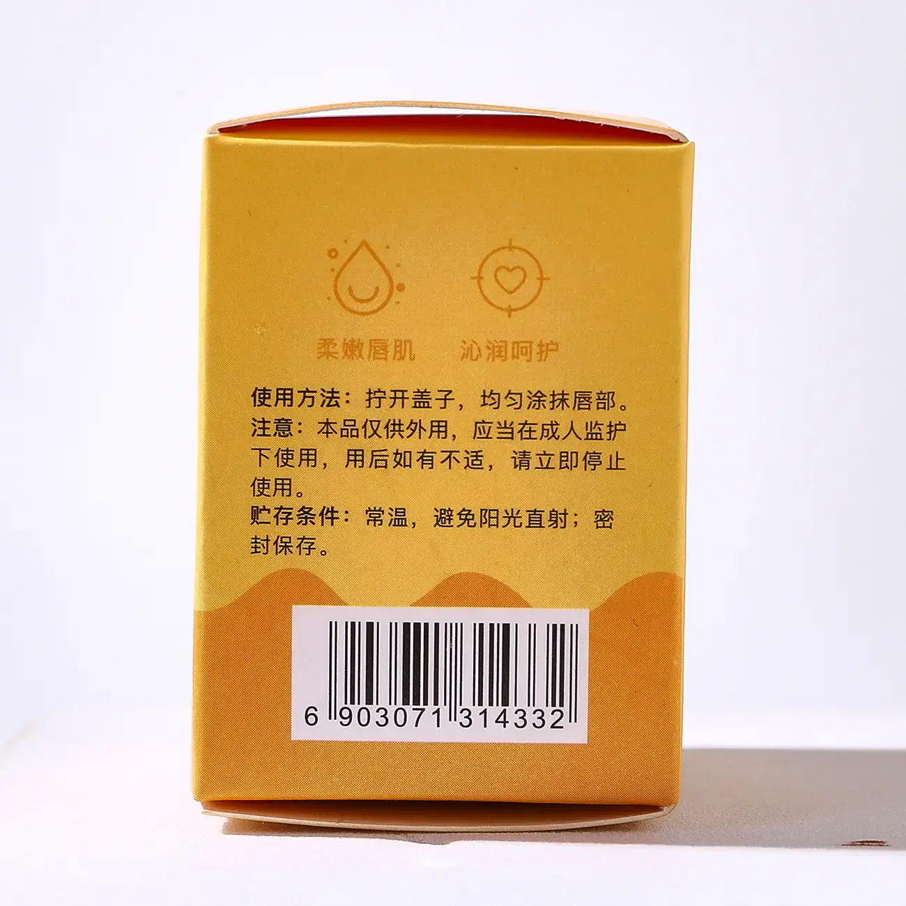 Jiao Bear Colorless Lip Balm for Kids — feature 17