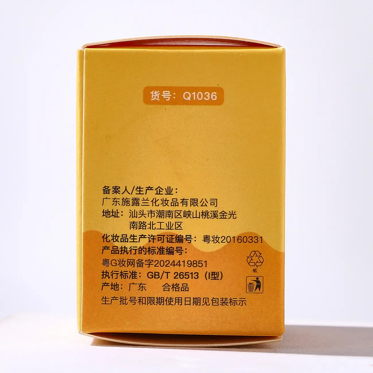 Jiao Bear Colorless Lip Balm for Kids — feature 19