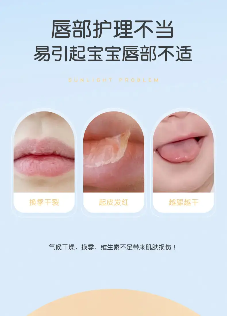 Jiao Bear Colorless Lip Balm for Kids — feature 2