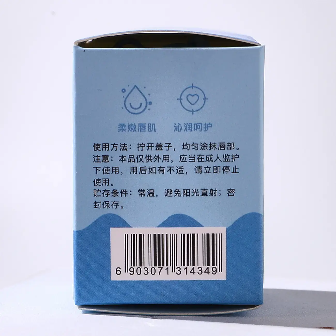 Jiao Bear Colorless Lip Balm for Kids — feature 23