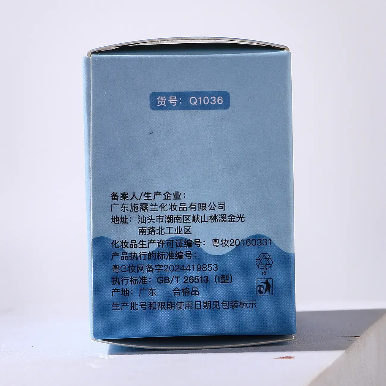 Jiao Bear Colorless Lip Balm for Kids — feature 25