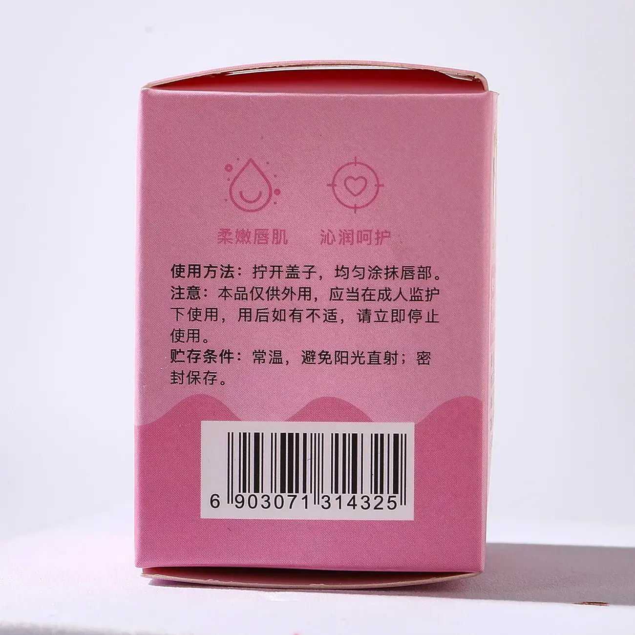 Jiao Bear Colorless Lip Balm for Kids — feature 29