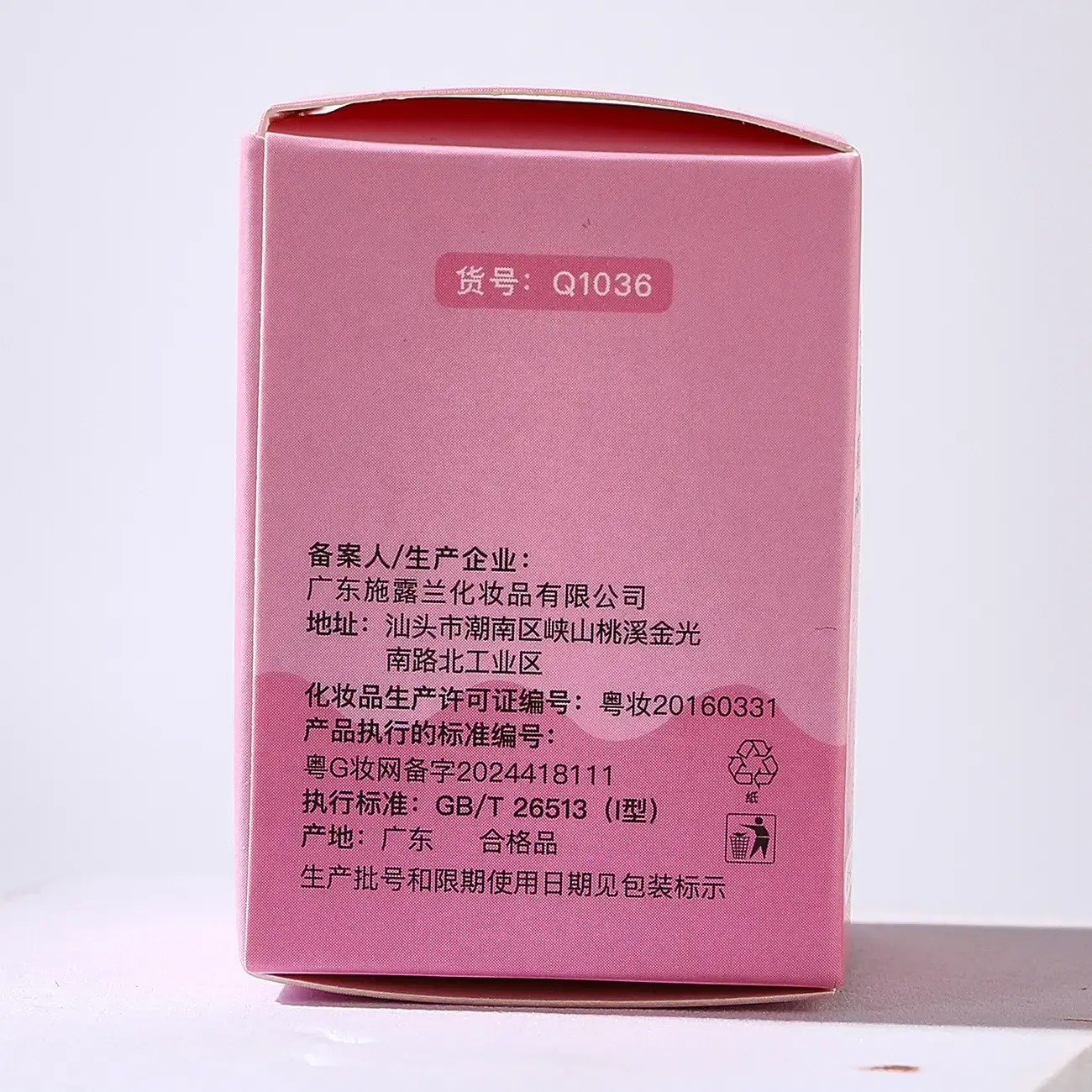 Jiao Bear Colorless Lip Balm for Kids — feature 31