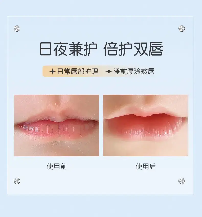 Jiao Bear Colorless Lip Balm for Kids — feature 5
