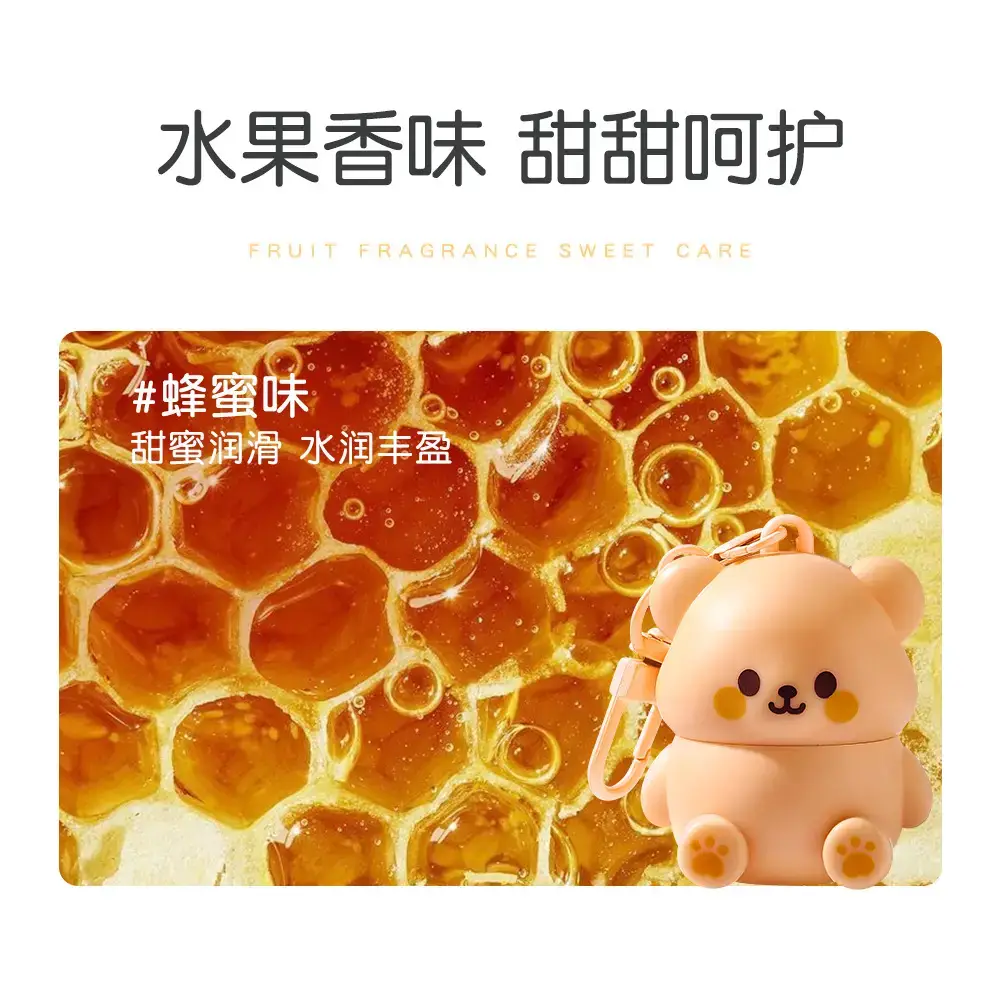 Jiao Bear Colorless Lip Balm for Kids - Image 2