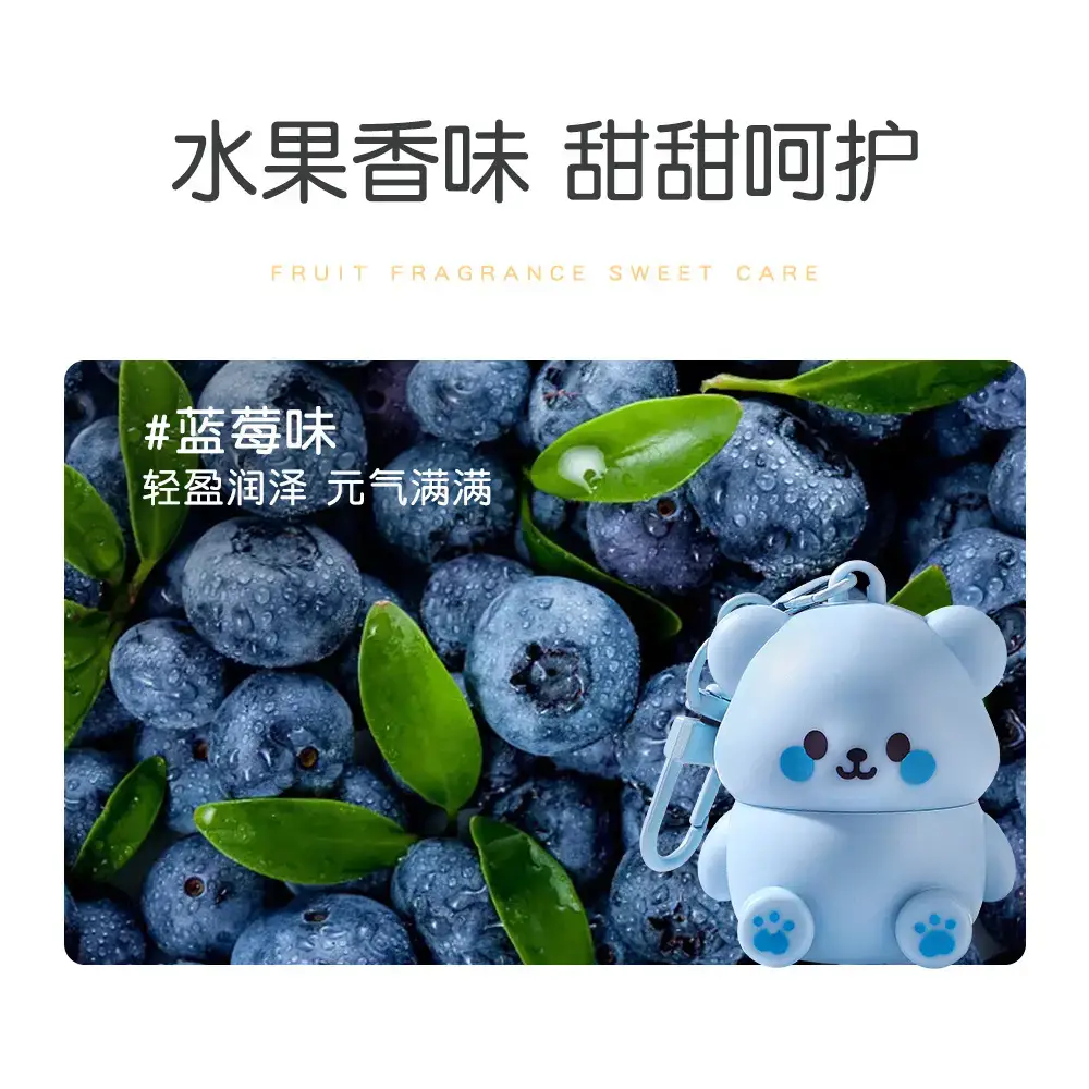 Jiao Bear Colorless Lip Balm for Kids - Image 3