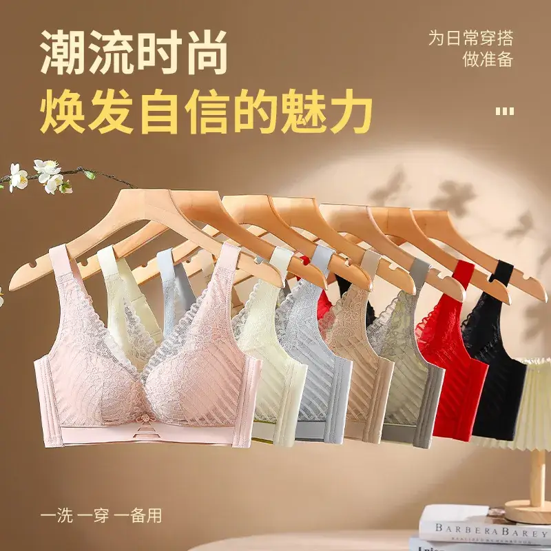 Latex Palm Cup Adjustable Underwear Suit Non-Steel Ring Anti-Sagging - Image 16