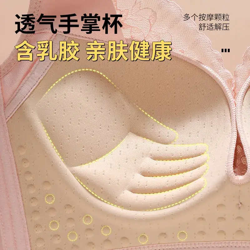 Latex Palm Cup Adjustable Underwear Suit Non-Steel Ring Anti-Sagging - Image 17