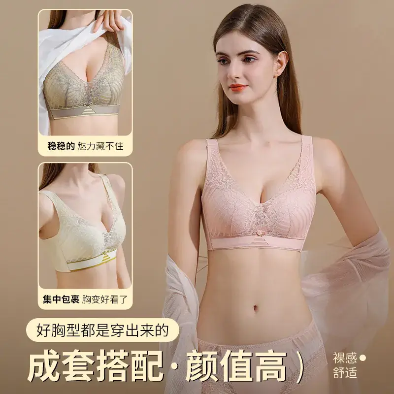 Latex Palm Cup Adjustable Underwear Suit Non-Steel Ring Anti-Sagging - Image 18