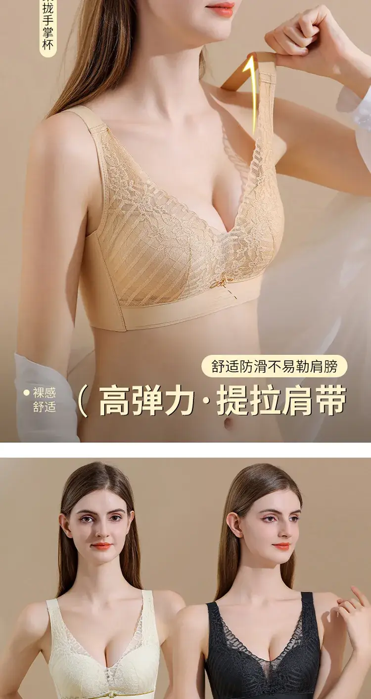 Latex Palm Cup Adjustable Underwear Suit Non-Steel Ring Anti-Sagging — feature 11