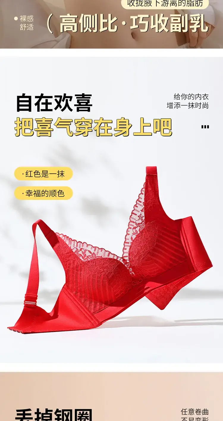 Latex Palm Cup Adjustable Underwear Suit Non-Steel Ring Anti-Sagging — feature 13
