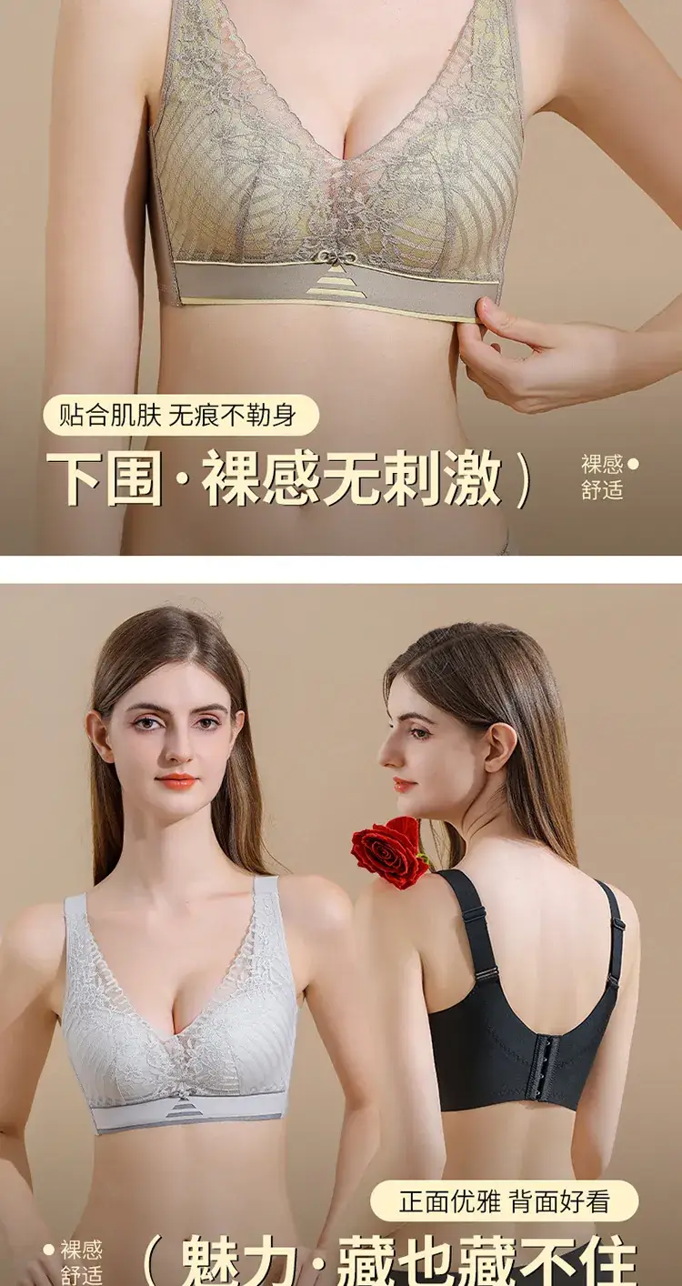 Latex Palm Cup Adjustable Underwear Suit Non-Steel Ring Anti-Sagging — feature 16