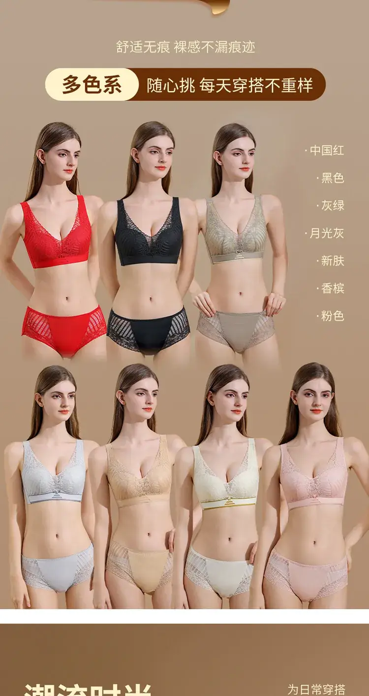 Latex Palm Cup Adjustable Underwear Suit Non-Steel Ring Anti-Sagging — feature 2