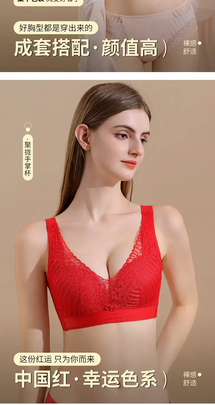 Latex Palm Cup Adjustable Underwear Suit Non-Steel Ring Anti-Sagging — feature 7