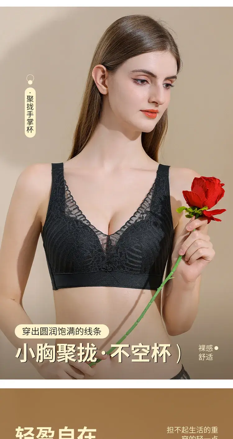 Latex Palm Cup Adjustable Underwear Suit Non-Steel Ring Anti-Sagging — feature 8