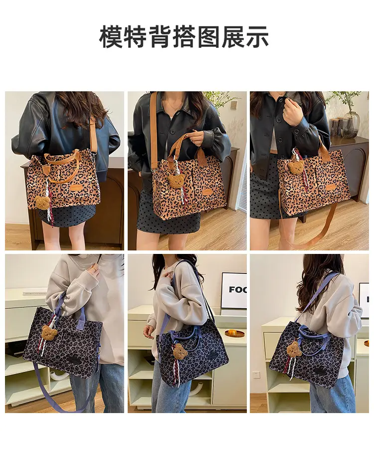 Leopard Print Large Shoulder Bag for Women — feature 8