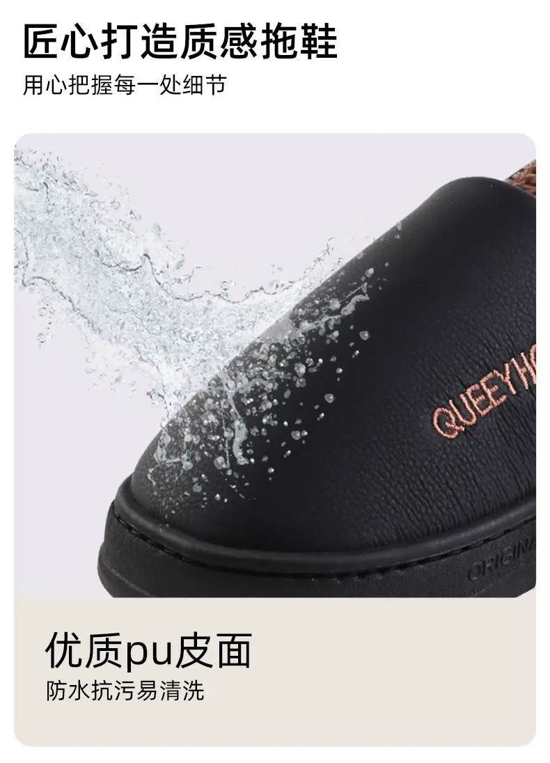 Waterproof Cotton Slippers for Women Winter Indoor Home 2025 New Style Bag Heel Outer Wear Warm Plush Postpartum Cotton Shoes for Women — feature 8