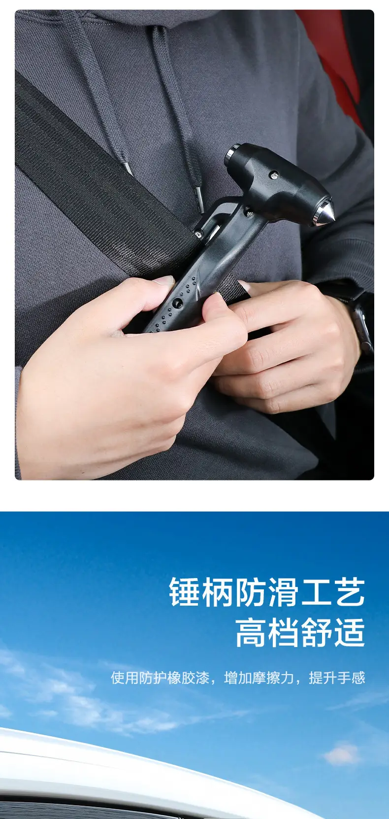 Safety Hammer for Car Seat Breaks Black — feature 3