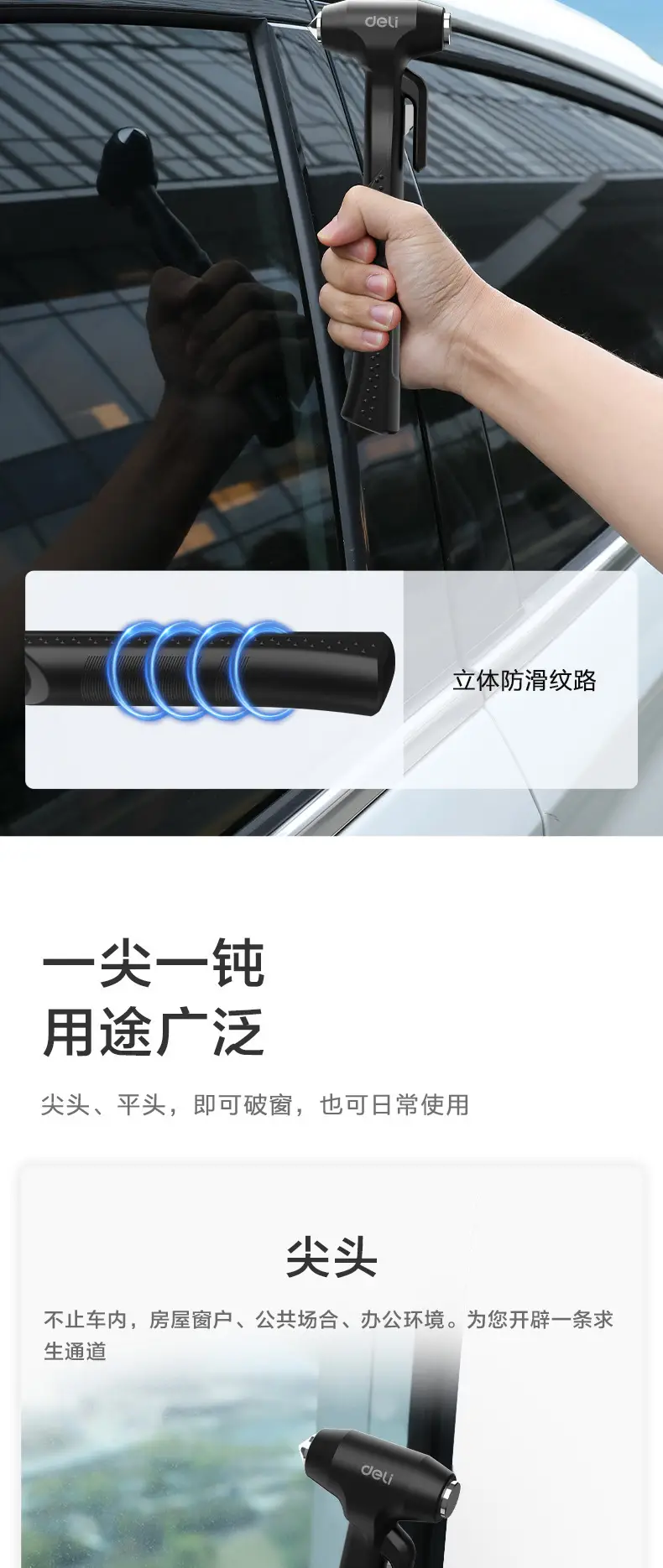Safety Hammer for Car Seat Breaks Black — feature 4