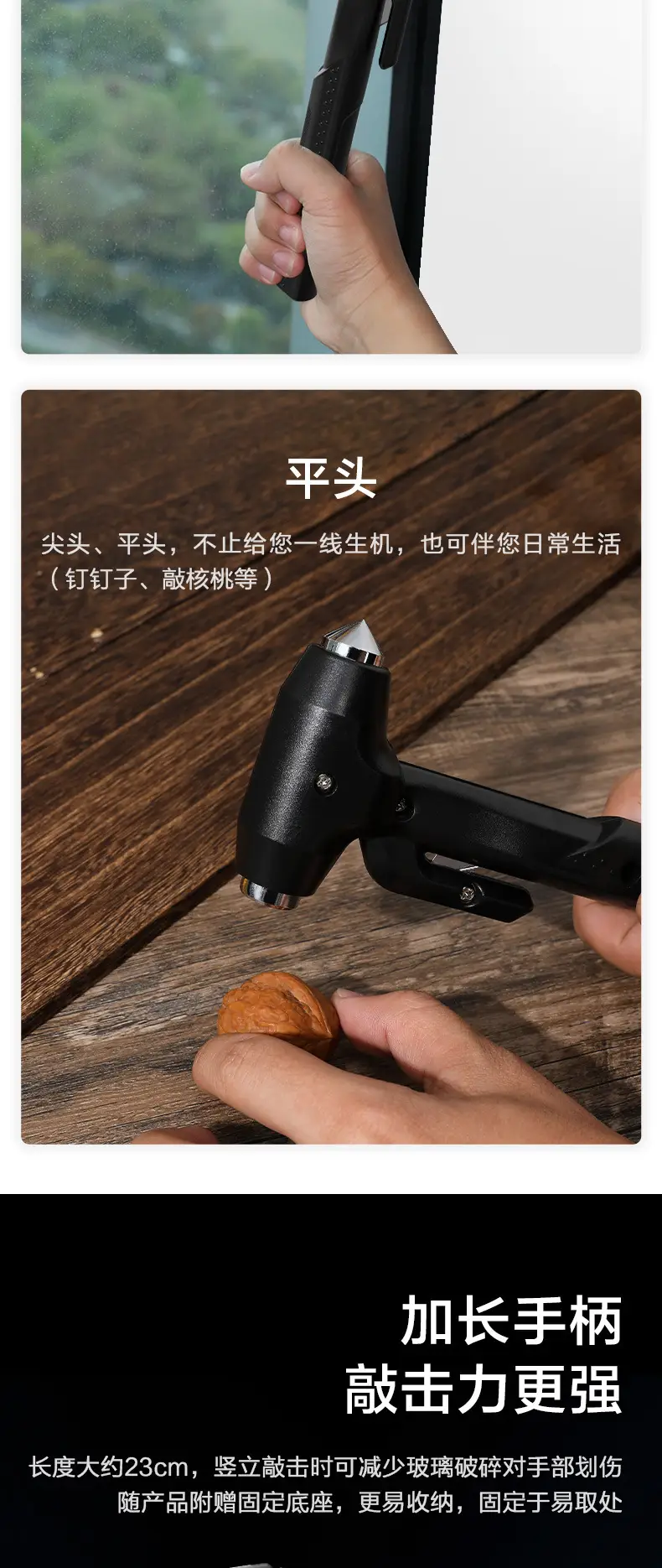 Safety Hammer for Car Seat Breaks Black — feature 5